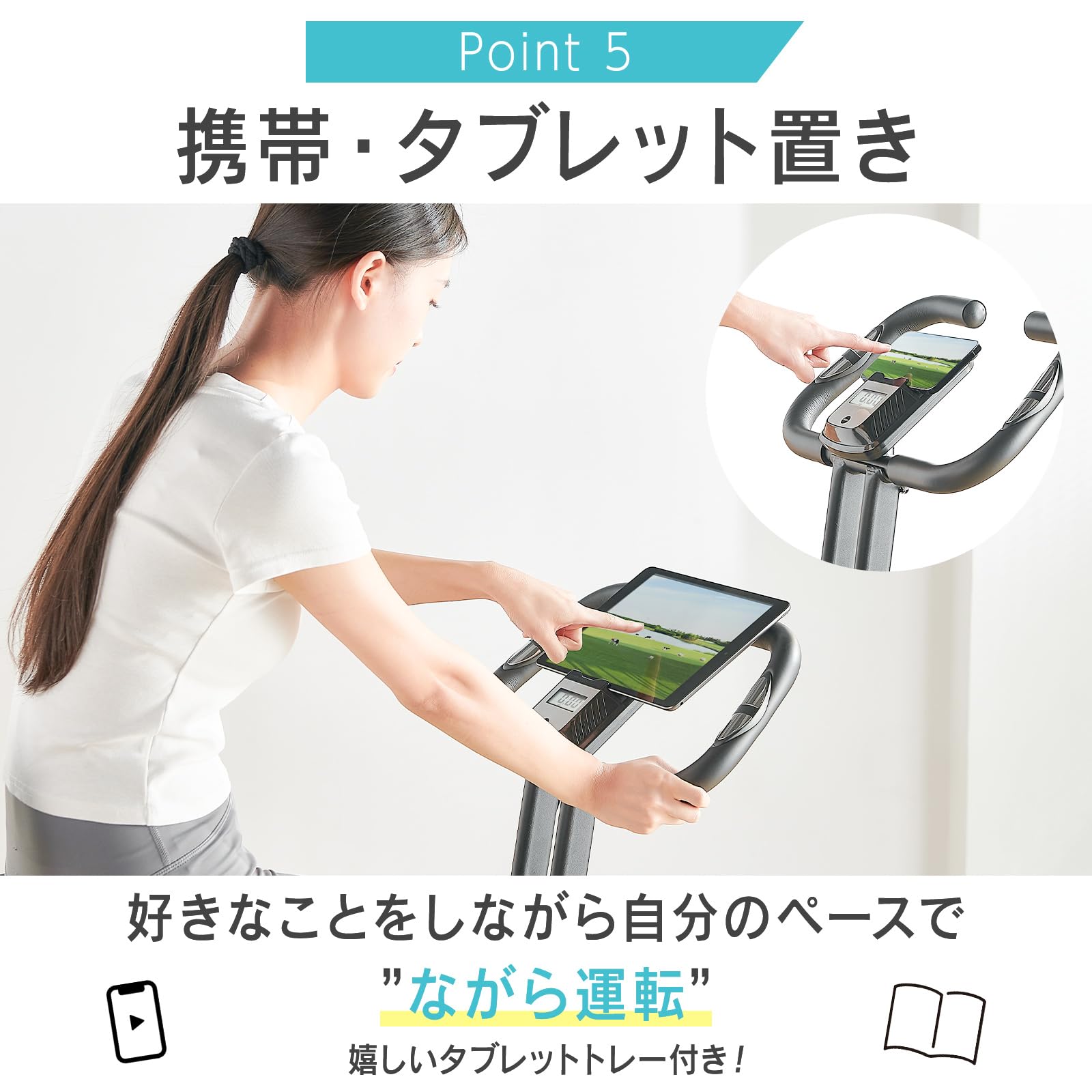 Amazon.co.jp: 折りたたみ式 フィットネスバイク 耐荷重120kg サドル高